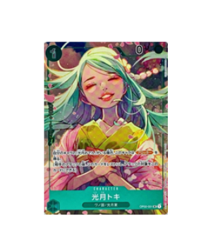 One Piece TCG: Kouzuki Toki OP02-031 PROMO Parallel UC