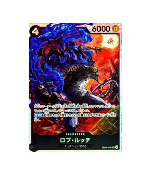 One Piece TCG: Rob Lucci EB04-048 SR EGGHEAD CRISIS