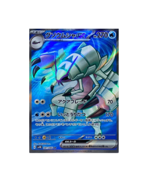 golisopod pokemon card Pokémon TCG: sv4K 081/066 Golisopod ex SR Scarlet & Violet Ancient- [R
