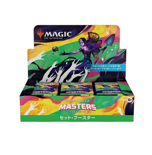 magic commander masters set booster box Commander Masters Set Booster Japanese BOX