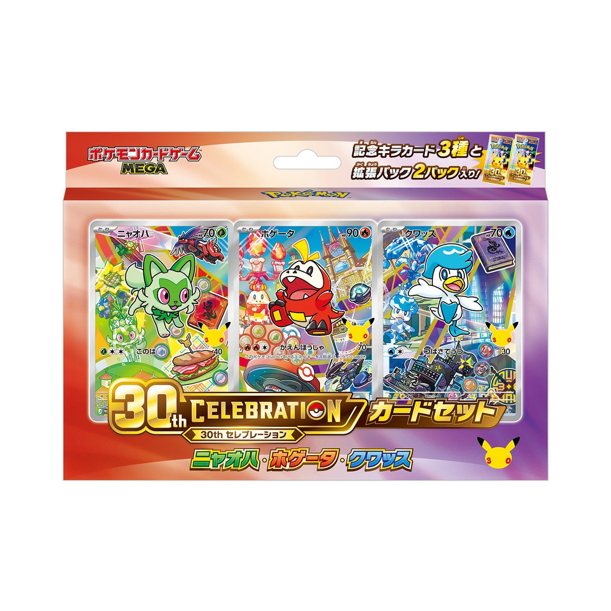 Pokémon TCG: MEGA 30th CELEBRATION Card Set (Set of 9 Types) (2026/10/16)