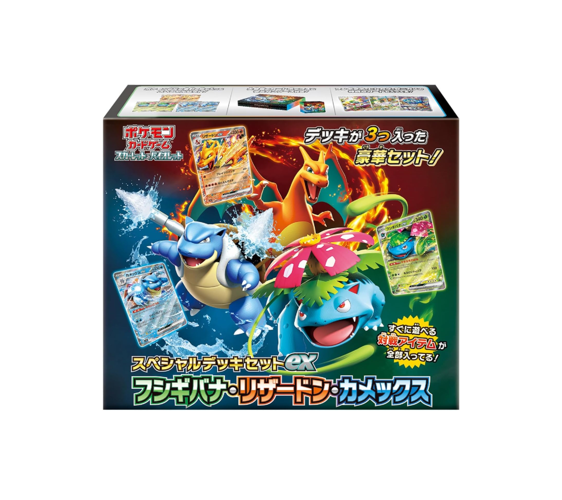 pokemon card special deck set ex venusaur charizard blastoise japanese Pokemon Card Special Deck Set ex Venusaur Charizard Blastoise Korean Ver