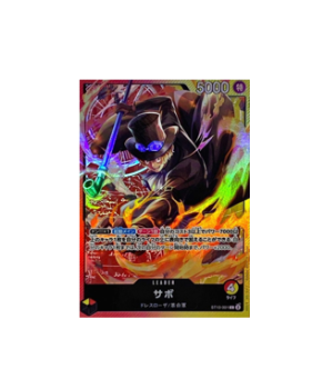 One Piece TCG: Sabo ST13-001 L The Three Brothers Bond One Piece Card