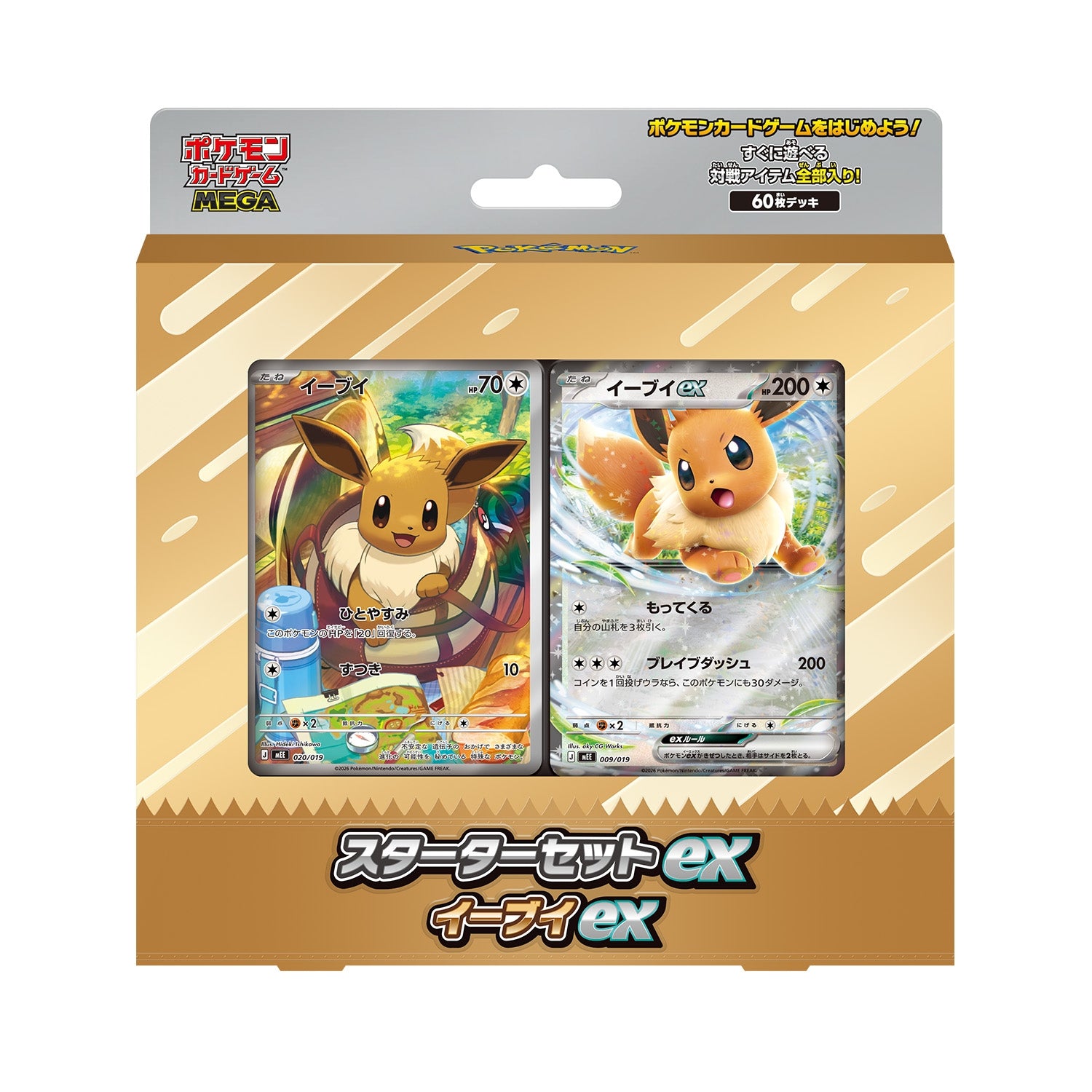 where can i pre order pokemon cards Card Game MEGA Expansion Pack danger blossoms in the Pokmon TCG Pre-Order: Pokemon TCG Mega Evolution