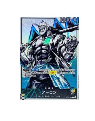 One Piece TCG: Arlong (Parallel) OP03-022 L Mighty Enemies One Piece Card