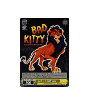Weiss Schwarz: The Lion King Scar Dds/s104-017S SR Disney100
