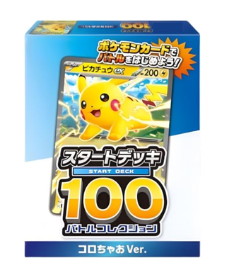 Pokémon TCG: Start Deck 100 Battle Collection Korochao Ver. - NEW/Sealed