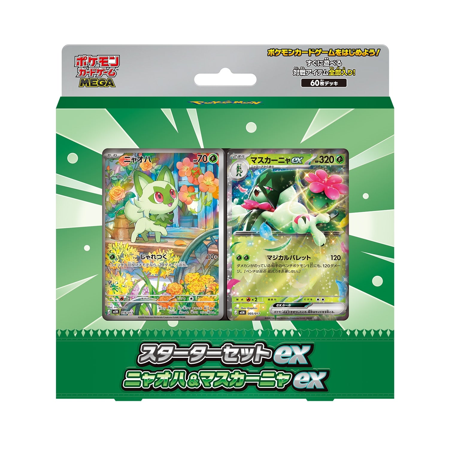 Pokemon Card Game Mega Starter Set Ex Sprigatito & Meowscarada Ex
