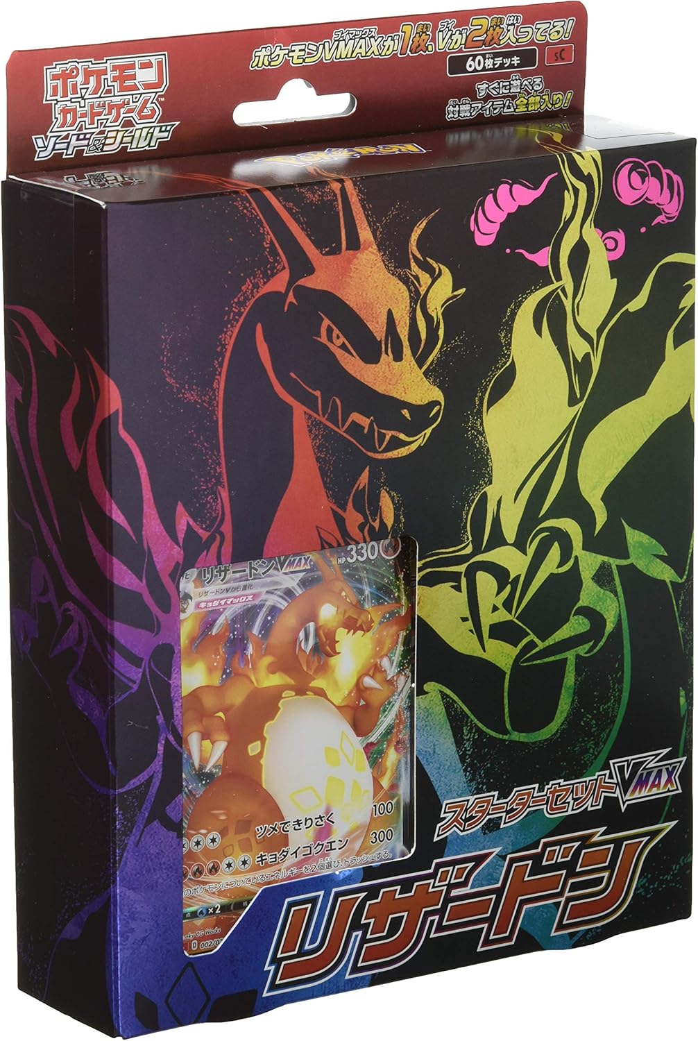 Pokmon TCG: Starter set VMAX Charizard - NEW Pokmon TCG: Starter set VMAX Charizard - NEW