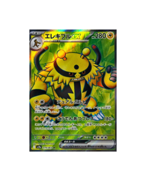 Pokmon TCG: Pokemon Card Electivire ex SR 079/063 SV9a Heat Wave Aren Pokmon TCG: Pokemon Card Electivire ex SR 079/063 SV9a Heat Wave Aren