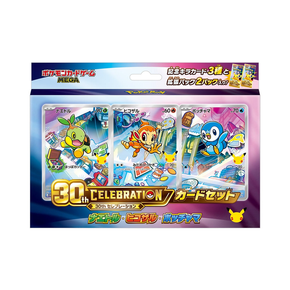 Pokémon TCG: MEGA 30th CELEBRATION Card Set (Set of 9 Types) (2026/10/16)
