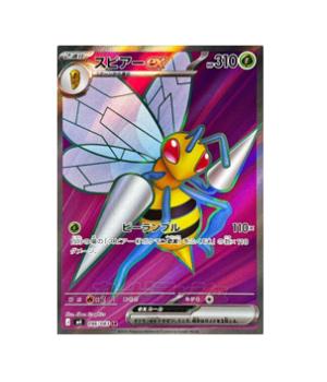 pokemon booster box set Pokemon