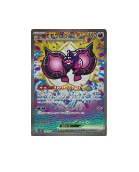 Pokmon TCG: Pecharunt ex SAR 219/187 sv8a Pokemon Card Terastal Festi Pokmon TCG: Pecharunt ex SAR 219/187 sv8a Pokemon Card Terastal Festi