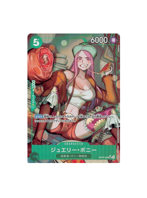 One Piece TCG: Jewelry Bonney (Alt Art) OP07-026 SR 500 Years in the Future