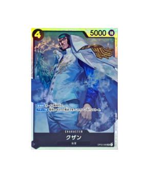 One Piece TCG: ONE PIECE Card Kuzan OP02-096 SR Paramount War