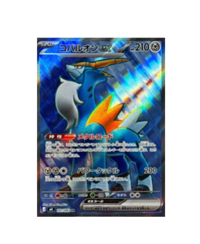 pokemon card cobalion Pokémon TCG: Cobalion ex SR 101/083 Ninja Spinner m