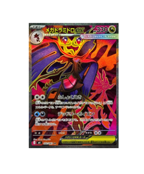 dragalge pokemon card Pokmon Alter Print All cards will be carefully packed for safe transit. I finally pulled the Mega