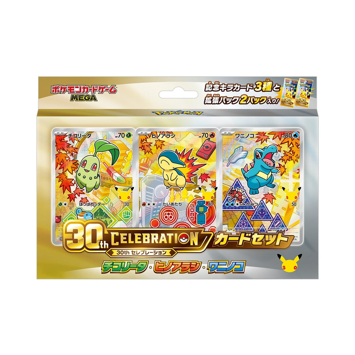Pokémon TCG: MEGA 30th CELEBRATION Card Set (Set of 9 Types) (2026/10/16)