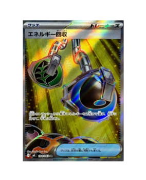 Pokémon TCG: Energy Retrieval SR 104/083 Ninja Spinner m4