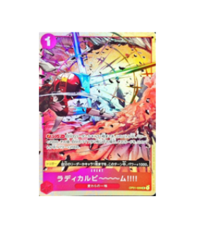 One Piece TCG: Radical Beam!! OP01-029 Promo Premium Card Best Selection Vol. 1