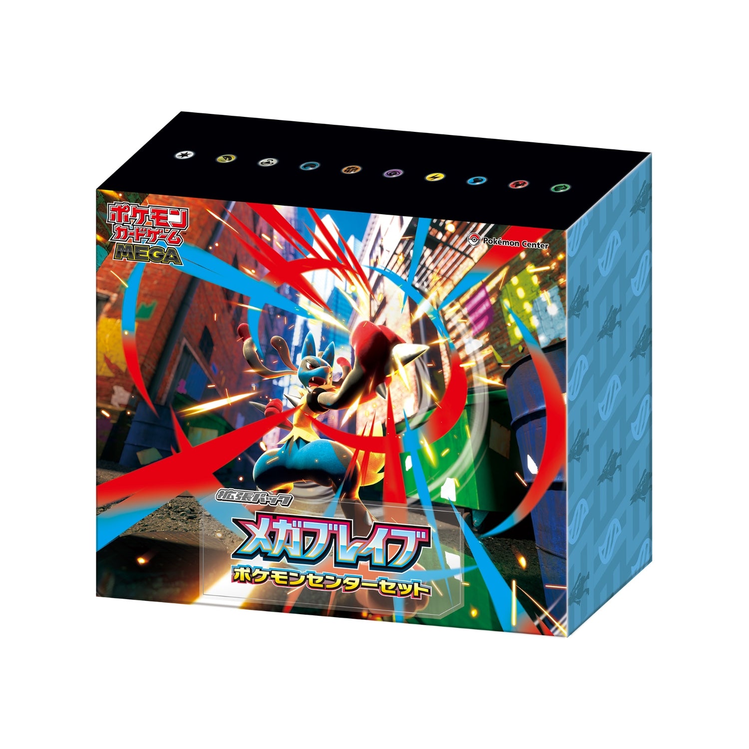 Pokmon TCG: Mega Brave Pokemon Center Set - NEW/Sealed Pokmon TCG: Mega Brave Pokemon Center Set - NEW/Sealed