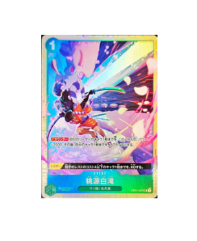 One Piece TCG: Paradise Waterfall OP01-057 Promo Premium Best Selection Vol. 1