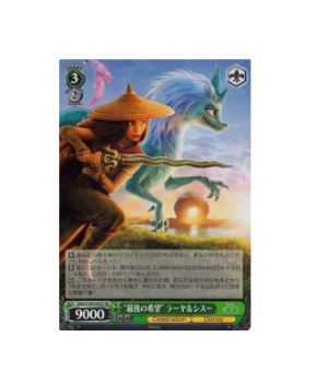 Weiss Schwarz: Raya & Sisu SR Dds/S104-042S SR Disney100