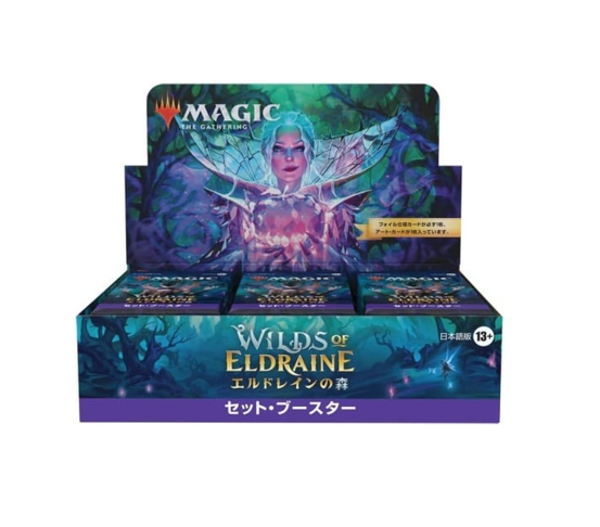 Wilds of Eldraine Set Booster Japanese BOX - NEW (2023/09/08) Wilds of Eldraine Set Booster Japanese BOX - NEW (2023/09/08)