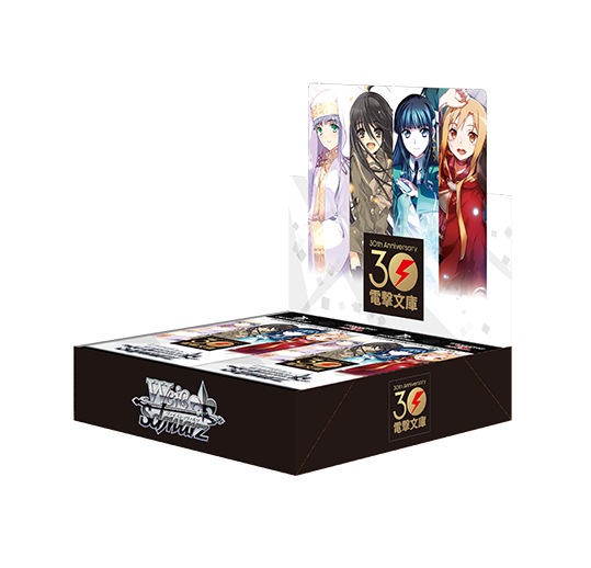 Weiss Schwarz TCG: Dengeki Bunko BOX - NEW/Sealed (2023/09/01)