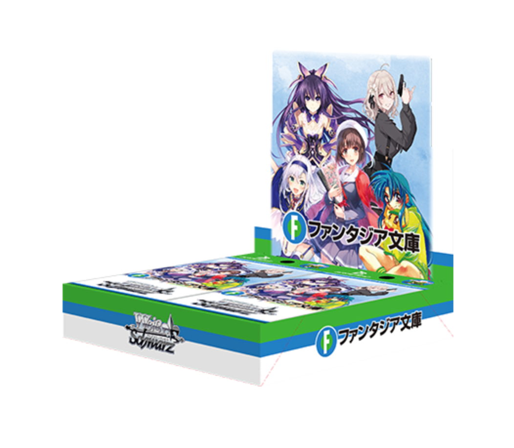 Weiss Schwarz TCG: Fujimi Fantasia Bunko Vol.2 BOX - NEW/Sealed (2024/10/25)
