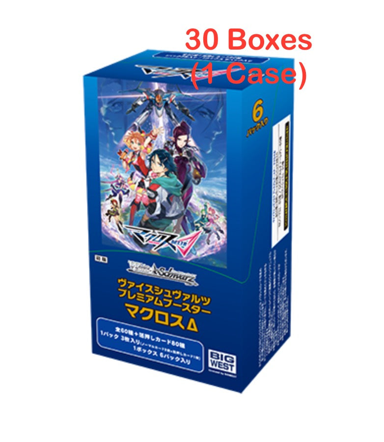 Weiss Schwarz TCG: (1 Case) Premium Booster "Macross Delta" BOX - NEW/Sealed (2024/01/25)