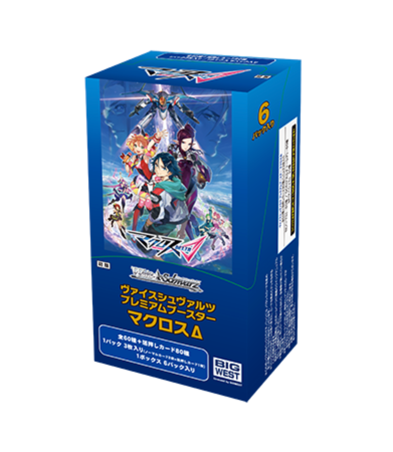 Weiss Schwarz TCG: Premium Booster "Macross Delta" BOX - NEW/Sealed (2024/01/25)
