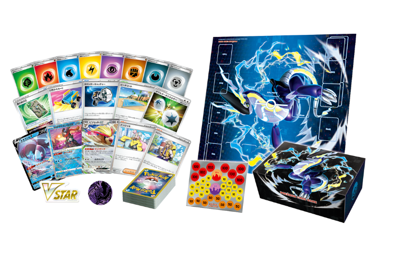 Pokémon TCG: Starter Deck & Build Set Future Miraidon EX - NEW/Sealed (2024/01/26)
