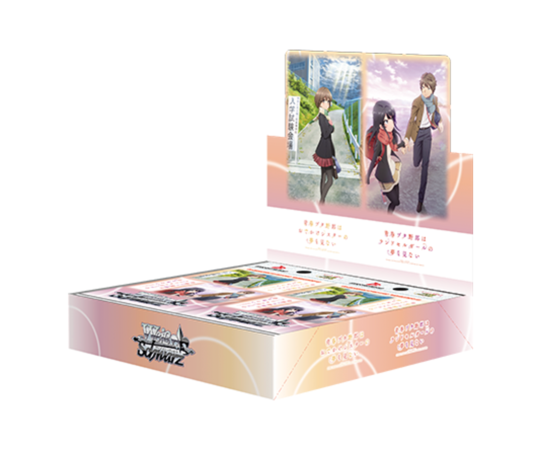 Weiss Schwarz TCG: "Rascal" Series Booster BOX - NEW/Sealed (2024/03/15)