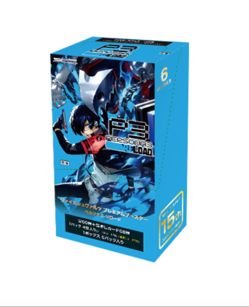 Weiss Schwarz TCG: Premium Booster Persona 3 Reload BOX - NEW/Sealed (2024/05/17)