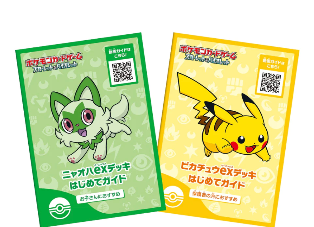 Pokémon TCG: Battle Academy BOX - NEW (2024/03/08)