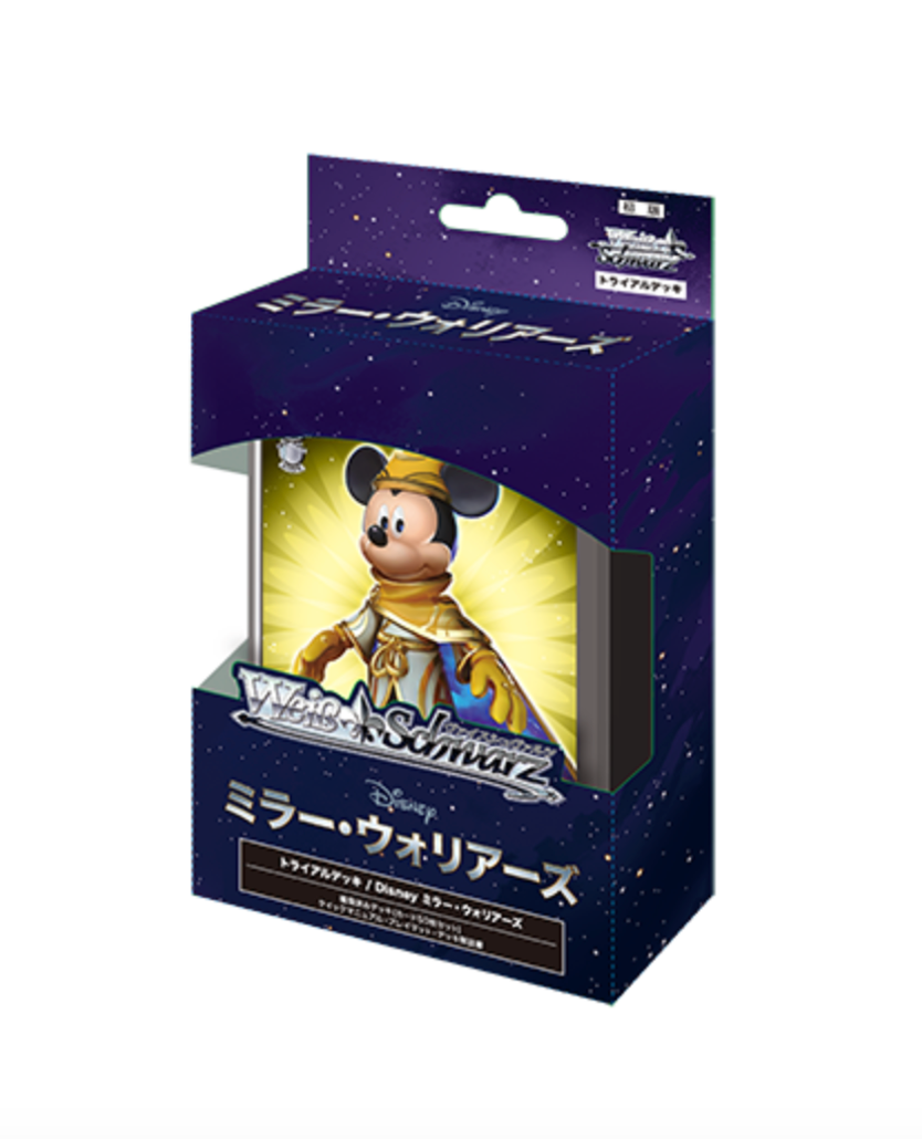 Weiss Schwarz TCG: Trial Deck Disney Mirrorverse - NEW/Sealed (2024/05/24)