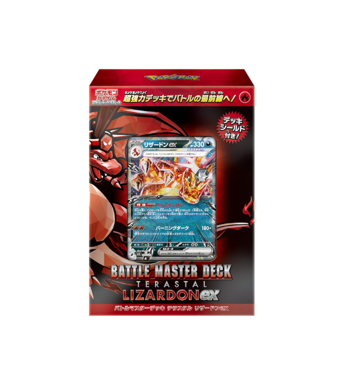 Pokémon TCG: Battle Master Deck Terastal CHARIZARD ex - NEW (2024/05/17)