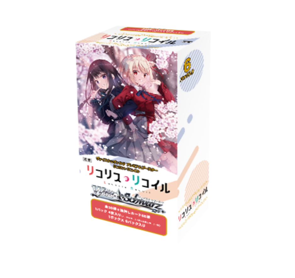 Weiss Schwarz TCG: Premium Booster Licorice Recoil BOX - NEW/Sealed (2024/11/15)