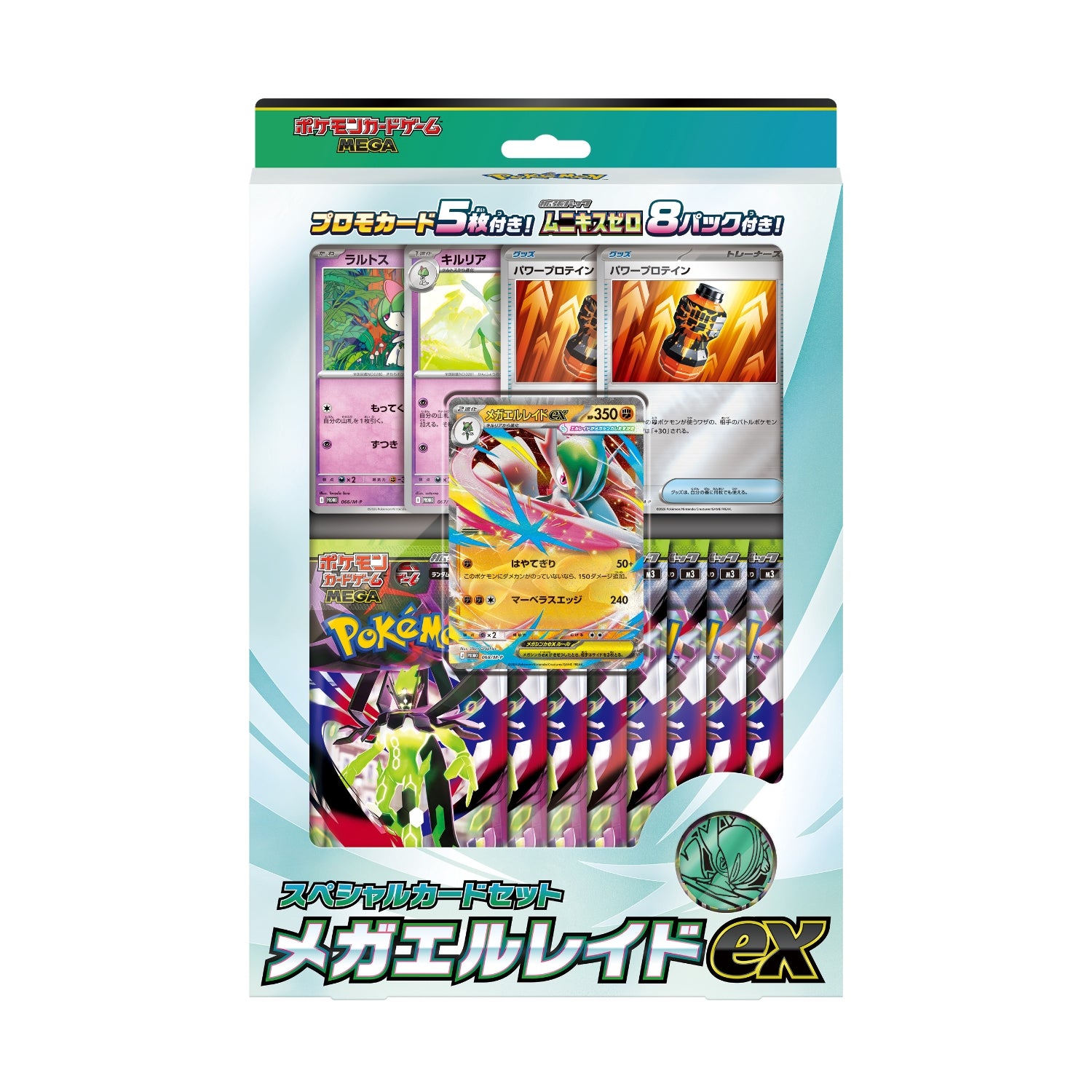 Pokmon TCG: MEGA Special Card Set Mega Gallade ex BOX - NEW/Sealed (2 Pokmon TCG: MEGA Special Card Set Mega Gallade ex BOX - NEW/Sealed (2