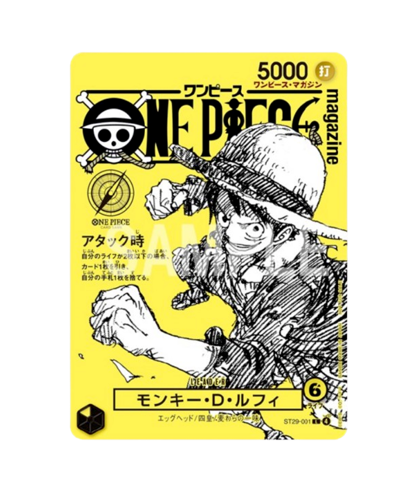 y*i様 ONE PIECE 週刊誌 28巻 新品未開封シュリ付き（カード在り） 新品未開封】シュリンク付き ONEPIECE 104巻 初版 チラシ付き - メルカリ