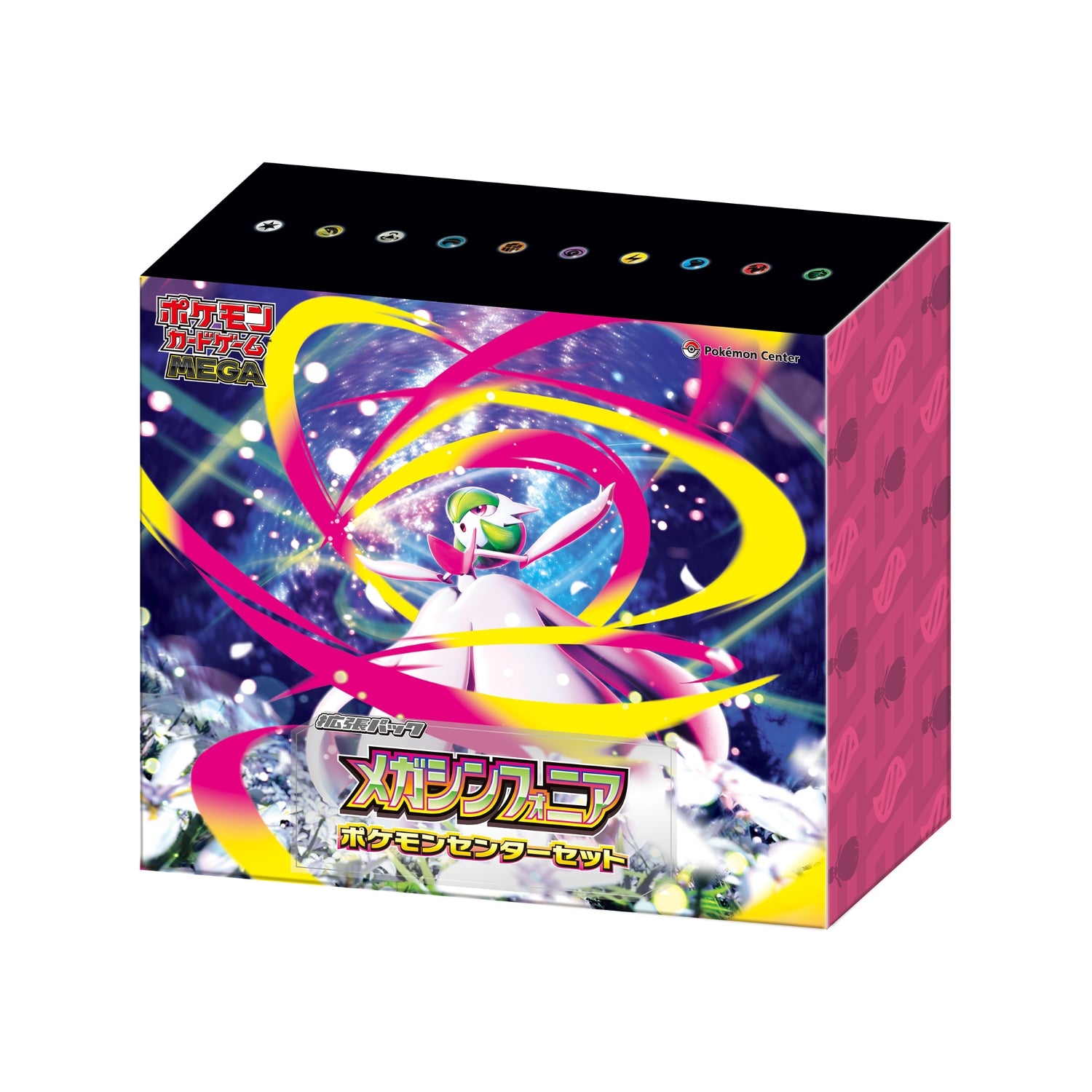 Pokmon TCG: Mega Symphonia Pokemon Center Set - NEW/Sealed Pokmon TCG: Mega Symphonia Pokemon Center Set - NEW/Sealed