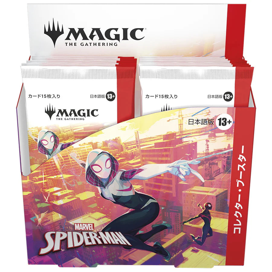 Magic: The Gathering MARVEL Spider Man Collector Booster Japanese Ver. Magic: The Gathering MARVEL Spider Man Collector Booster Japanese Ver.