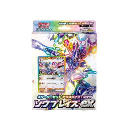 Pokémon TCG: Starter Set Terrace Type: Stella Sawblaze - NEW (2024/08/30)