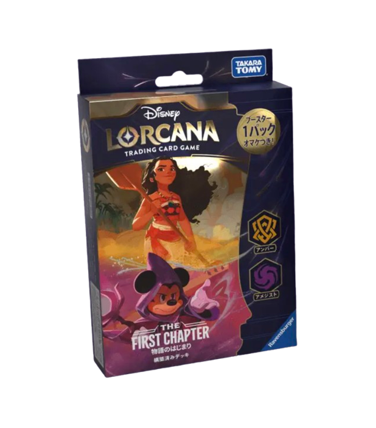 Disney Lorcana TCG: Japanese Starter Deck THE FIRST CHAPTER: THE STORY BEGINS Sapphire & Steel - NEW/Sealed (2025/01/25)