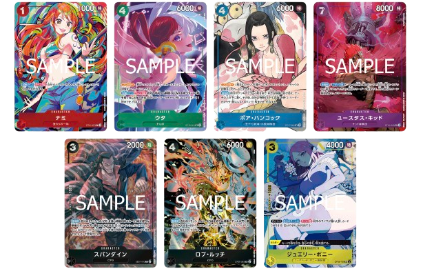 One Piece TCG:  Premium Booster ONE PIECE CARD THE BEST Storage Box Set - NEW/Sealed (2024/12/28)