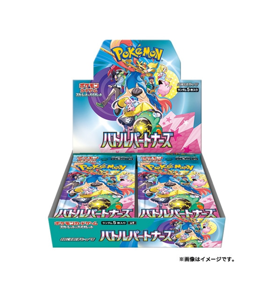 Pokmon TCG: Battle Partners sv9 BOX - NEW/Sealed (2025/01/24) Pokmon TCG: Battle Partners sv9 BOX - NEW/Sealed (2025/01/24)