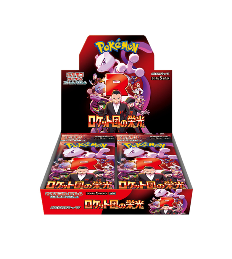 Pokémon TCG: Glory of Team Rocket sv10 BOX - NEW/Sealed (2025/04/18)