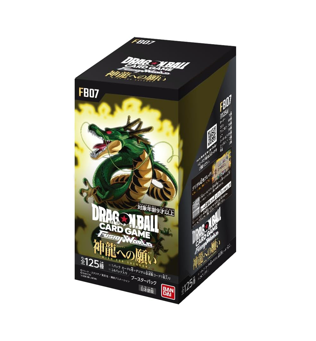 ドラゴンボールカード 2022 SUPER DRAGON BALL SHENRON GEM MT 10 Shenron Card | eBay