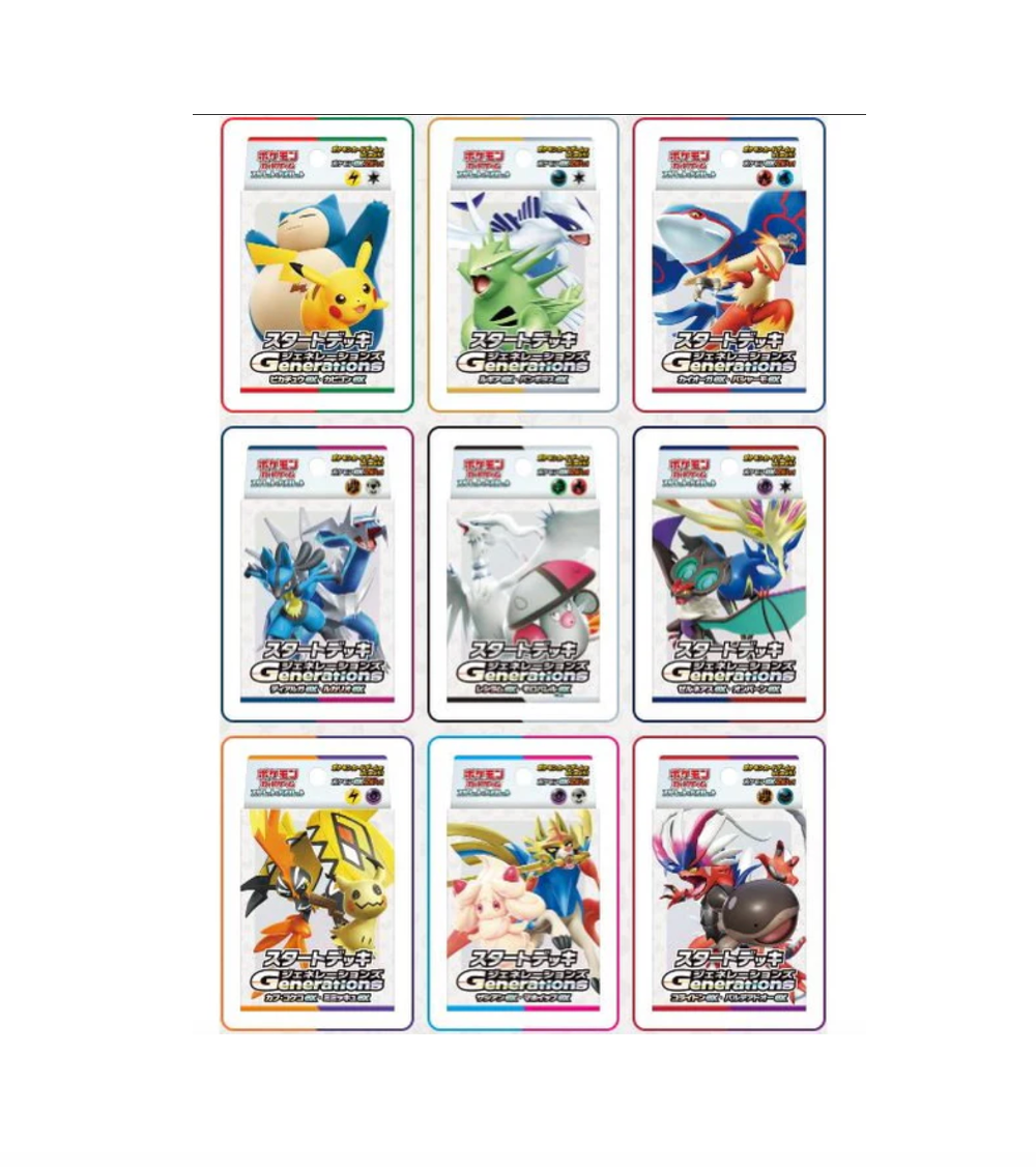 Pokémon TCG: Starter Deck Generations 9-Piece Set - NEW (2024/11/22)